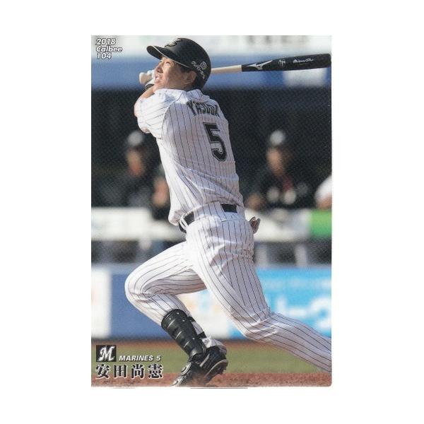 18カルビープロ野球チップス第2弾 104 安田尚憲 Buyee Buyee 提供一站式最全面最專業現地yahoo Japan拍賣代bid代拍代購服務 Bot Online