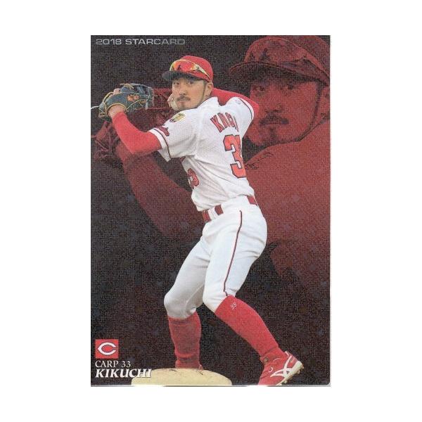 プロチカード 菊池です。 18カルビープロ野球チップス第2弾 スターカード S-37 菊池涼介