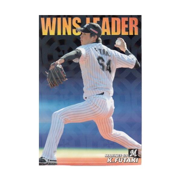 カルビーカード 楽天市場】カルビー2006 プロ野球チップス 第二・三弾 スター