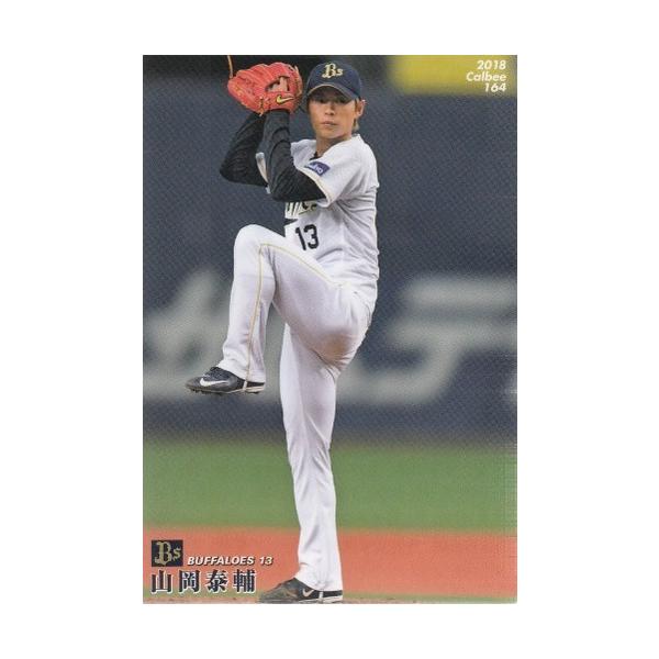 18カルビープロ野球チップス第3弾 #164 山岡泰輔 : スポーツカード