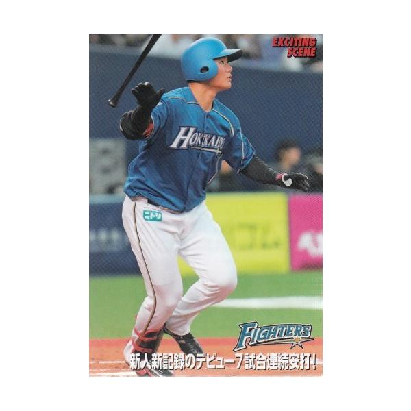 18カルビープロ野球チップス第3弾 ES-05 清宮幸太郎 エキサイティングシーンカード