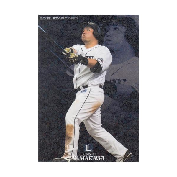 プロ野球チップス2022 第三弾　スターカード　復刻版カード　セット プロ野球チップス2022 第3弾 reg-159 G. .ポランコ (巨人/レギュラー