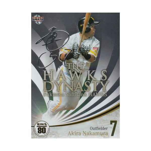 18BBM ホークス80周年 中村晃 HAWKS DYNASTY 銀箔サインパラレル 120枚