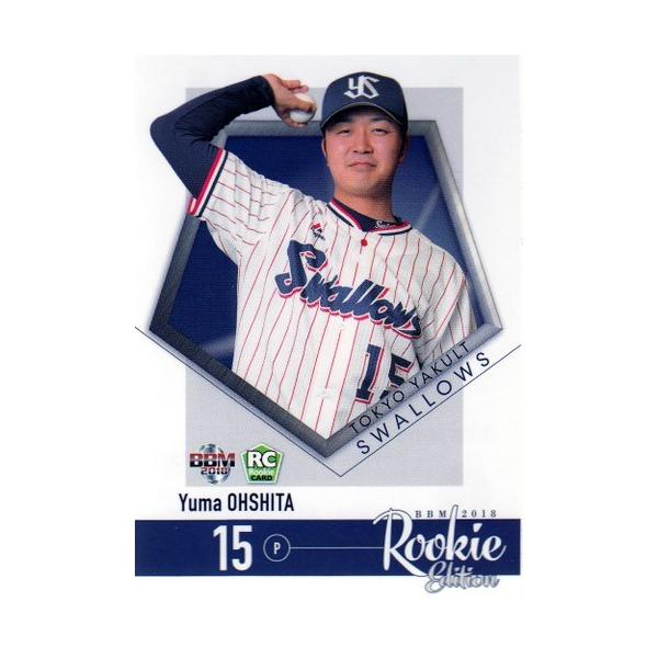 mintkashii_18re-108