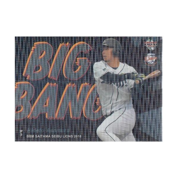 18BBM 西武ライオンズ 浅村栄斗 BIG BANG パラレル 75枚限定 18BBM 西武ライオンズ 浅村栄斗 BIG BANG パラレル 75枚限定