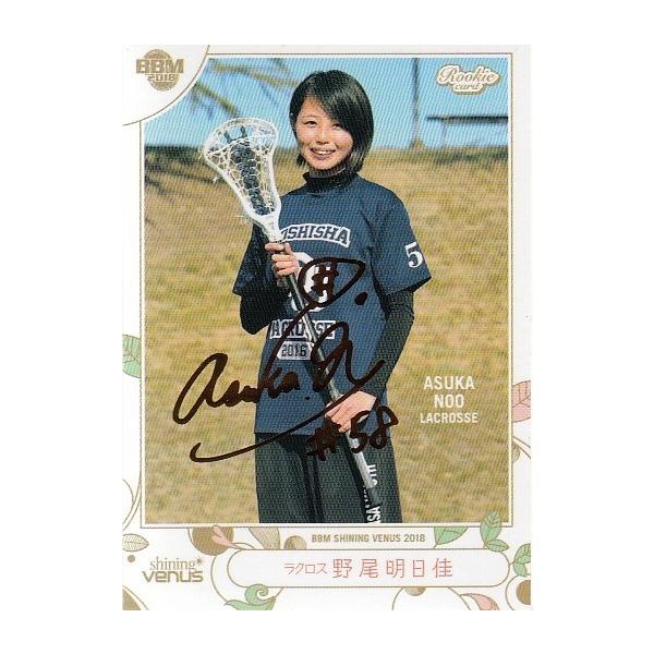 mintkashii_18venus-nooasuka-100p