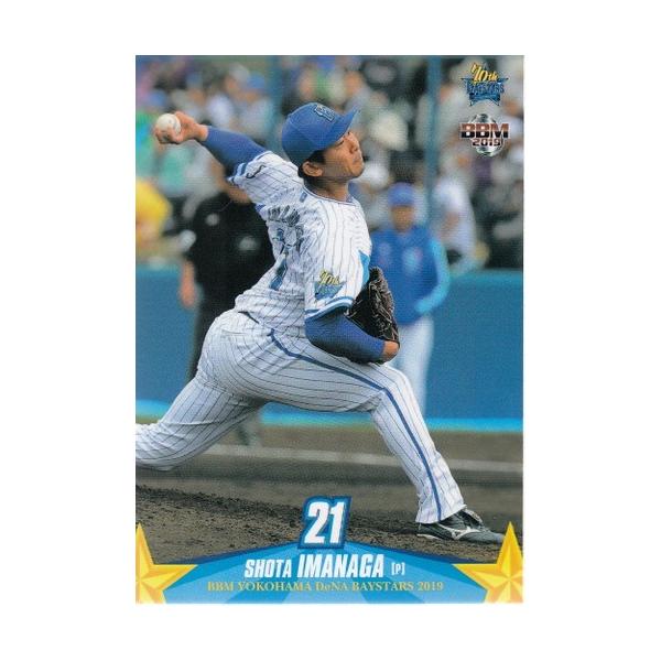 BAYSTARS ベイスターズ　今永昇太　横浜DeNA 19BBM 横浜DeNAベイスターズ DB09 今永昇太 : スポーツカードミント
