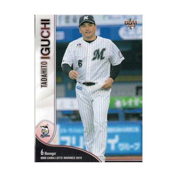 19BBM 千葉ロッテマリーンズ M01 井口資仁 : スポーツカードミント博多