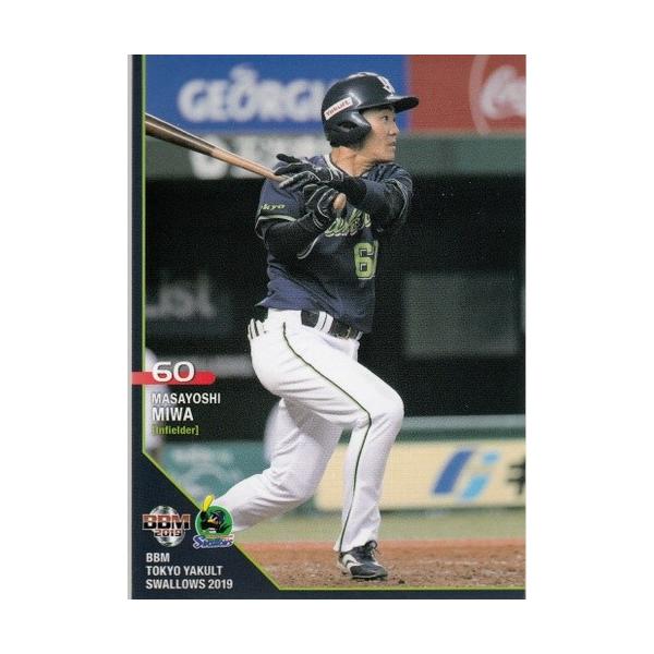 mintkashii_19bbm-yaku-057