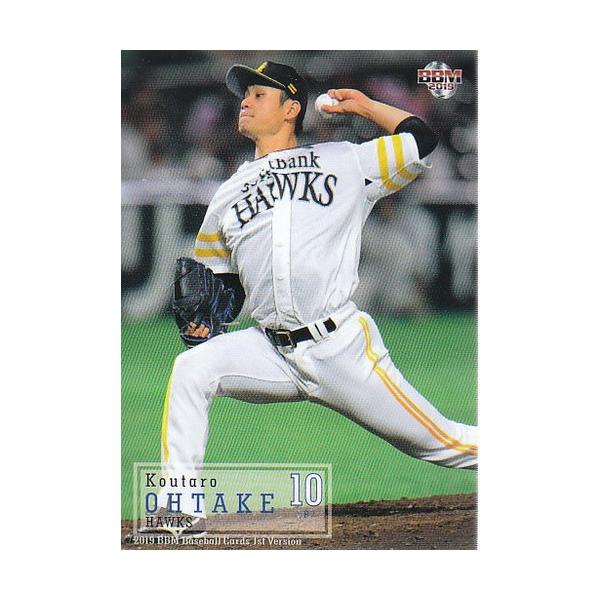 直筆　大竹耕太郎　BBM Amazon.co.jp: BBM2023 阪神タイガース 大竹耕太郎 直筆サイン