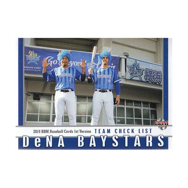 19BBM 1stバージョン #334 横浜DeNAベイスターズ : スポーツカード