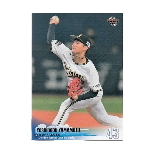 mintkashii_19bbm2nd-433