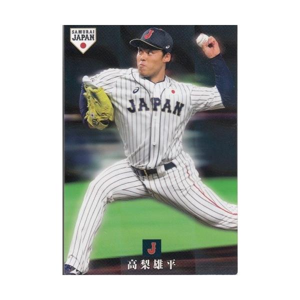 mintkashii_19cal-samurai-007