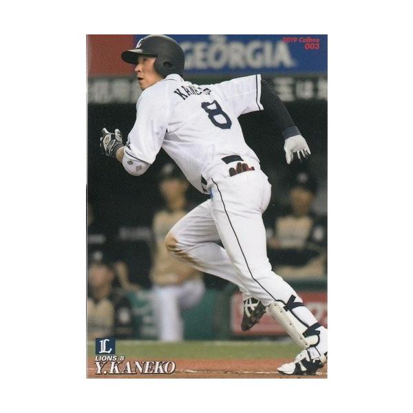 19カルビープロ野球チップス第1弾 #003 金子侑司 : スポーツカード