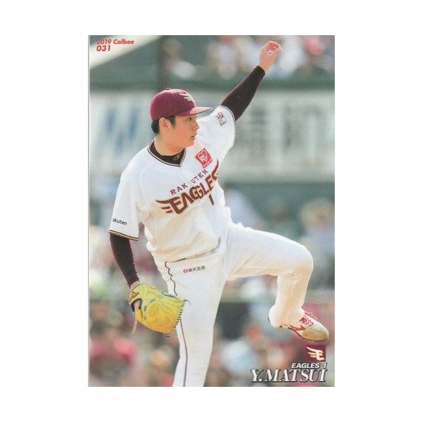 19カルビープロ野球チップス第1弾 #031 松井裕樹 : スポーツカード