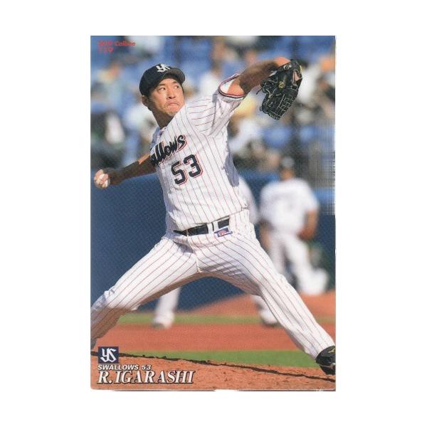 mintkashii_19cal2-119