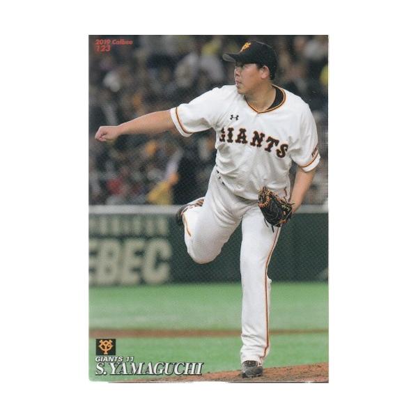 mintkashii_19cal2-123