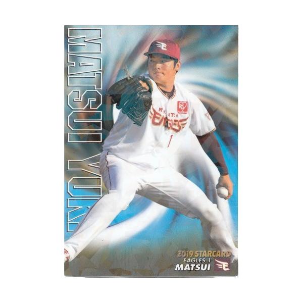 19カルビープロ野球チップス第2弾 スターカード S-035 松井裕樹