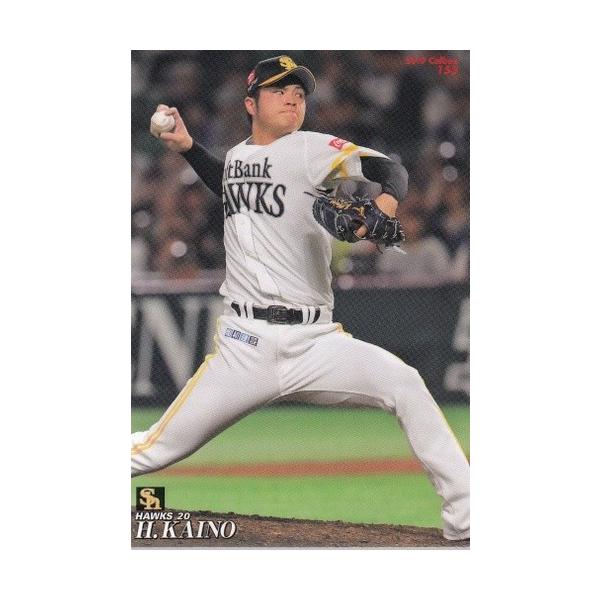 19カルビープロ野球チップス第3弾 #153 甲斐野央