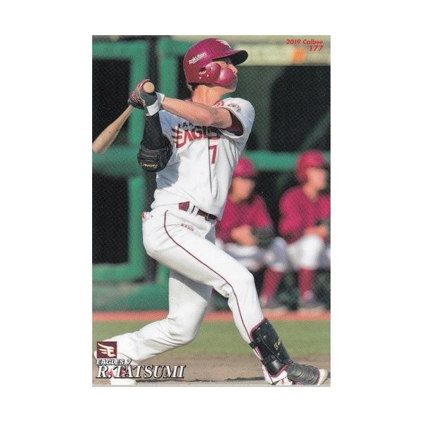 19カルビープロ野球チップス第3弾 #177 辰己涼介