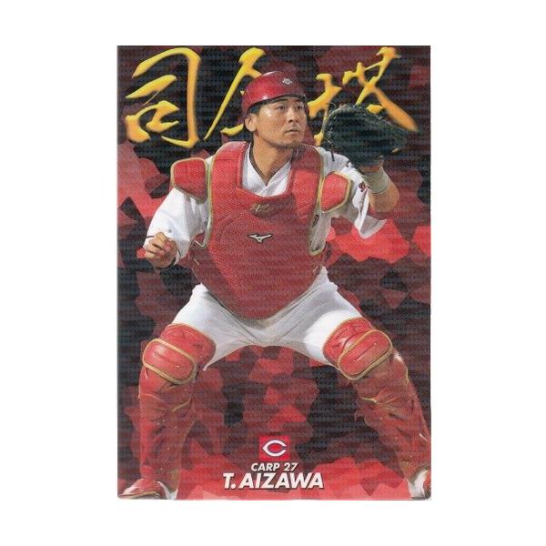 プロ野球チップスカード　第三弾 Amazon.co.jp: プロ野球チップス2023第3弾+2024第1弾 : おもちゃ