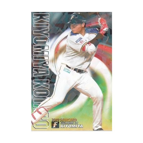 19カルビープロ野球チップス第3弾 スターカード S-054 清宮幸太郎