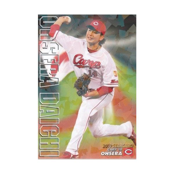 19カルビープロ野球チップス第3弾 スターカード S-061 大瀬良大地