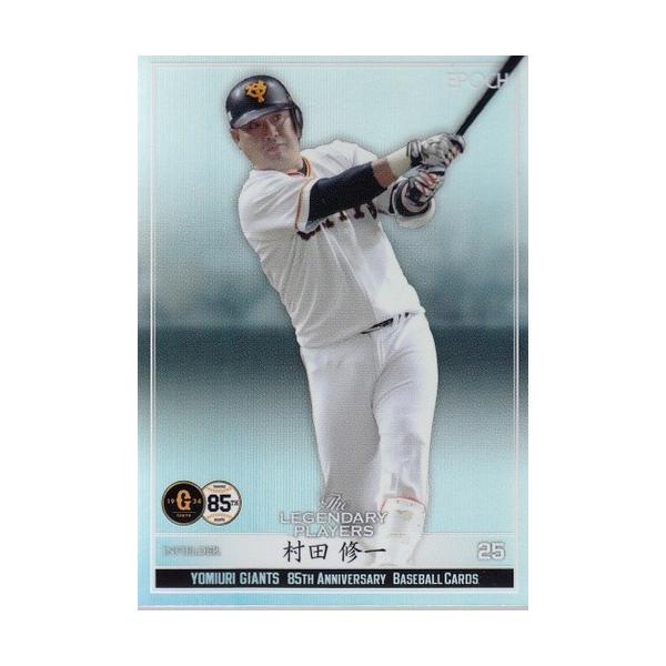 巨人 村田 25番 巨人 村田 25番 背番号物語】巨人「＃25」巨人では異色の“輸入”された