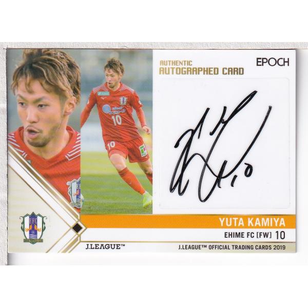 公式直筆サインカード-Pjanic選手 公式直筆サインカード-Pjanic選手 公式直筆サインカード-Pjanic選手