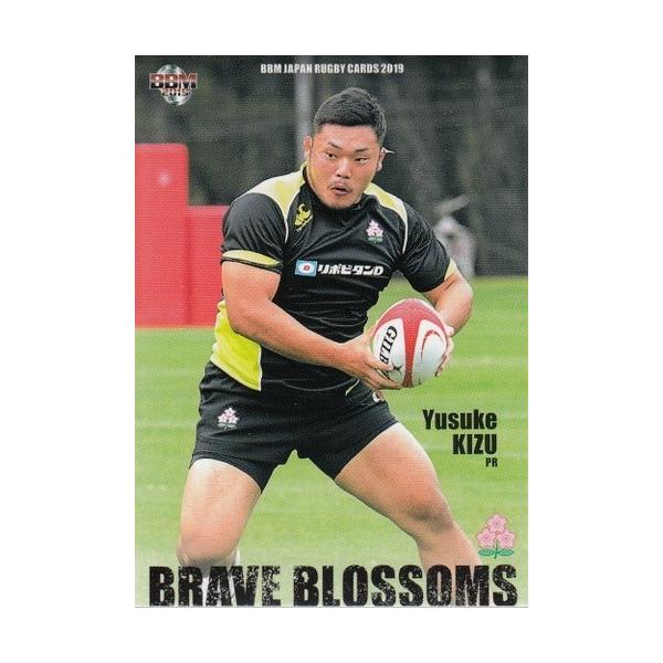 選手支給品】帝京大学ラグビー ブレーカー パンツ XXL 選手支給品