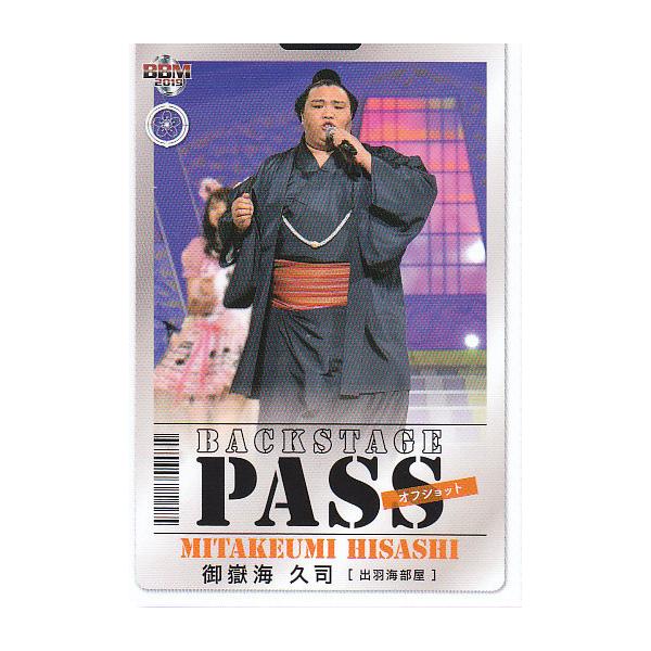 mintkashii_19sumo-083
