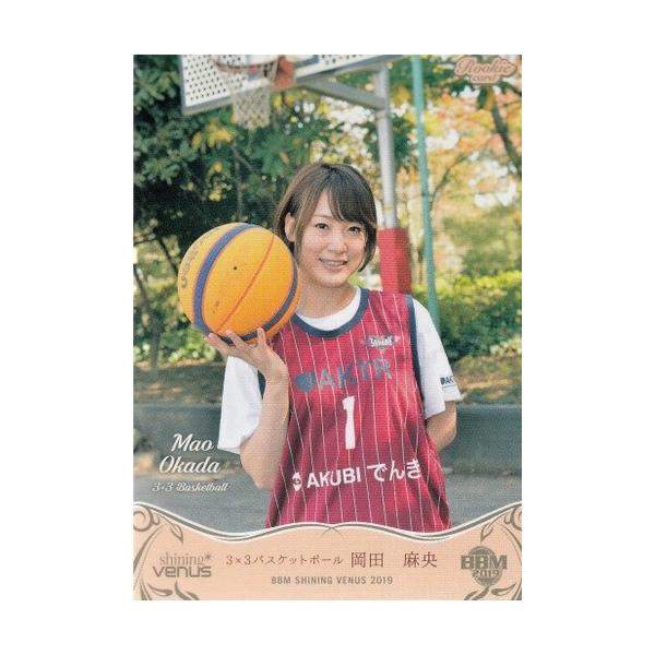 BBM シャイニングヴィーナス 岡田真央 直筆 サイン チェキ 女子 バスケ BBM シャイニングヴィーナス 割引 岡田真央 直筆 サイン チェキ 女子