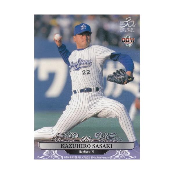 プロ野球選手カード　佐々木主浩 20BBM 30周年カード #025 佐々木主浩 （横） : スポーツカードミント
