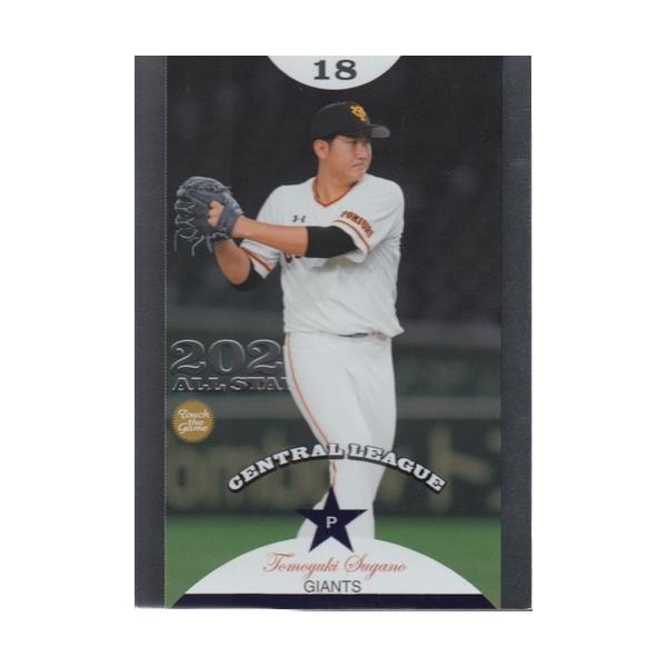 20BBM 30周年カード ALL STAR AS01 菅野智之 （巨） : スポーツカード