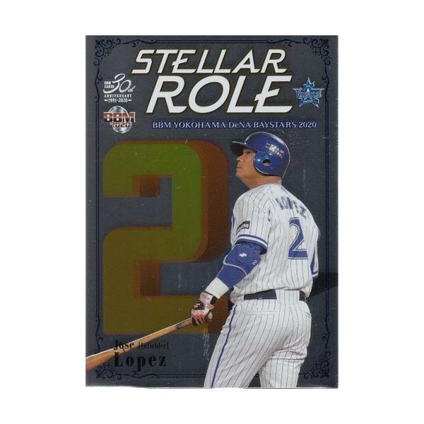 横浜 DeNA ベイスターズ　ホセ・ロペス　バット 横浜 DeNA ベイスターズ ホセ・ロペス バット 【公式通販】