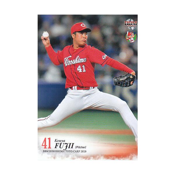 20BBM 広島カープ C18 藤井皓哉 : スポーツカードミント博多駅前店