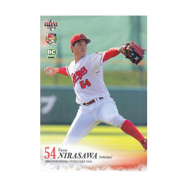 20BBM 広島カープ C54 韮澤雄也 : スポーツカードミント博多駅前店