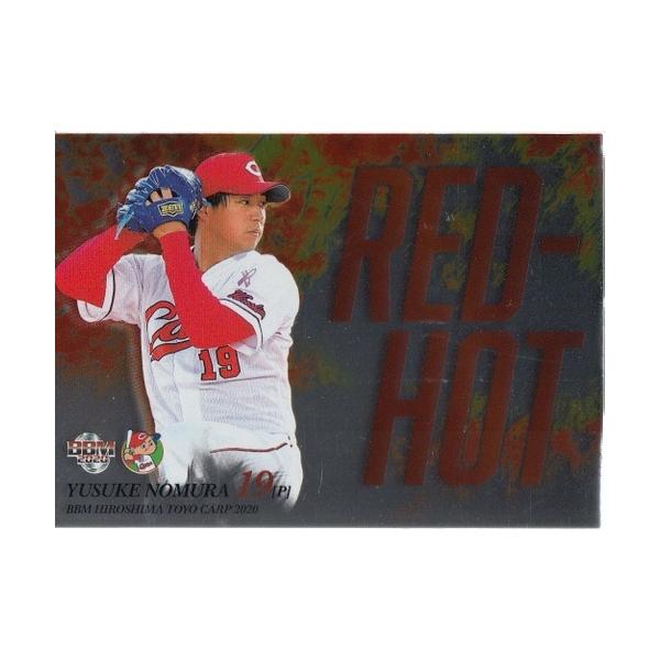 20BBM 広島カープ RED-HOT RH3 野村祐輔 : スポーツカードミント博多