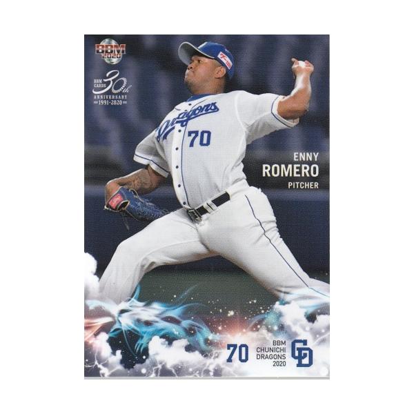 20BBM 中日ドラゴンズ D34 ロメロ : スポーツカードミント博多駅前店