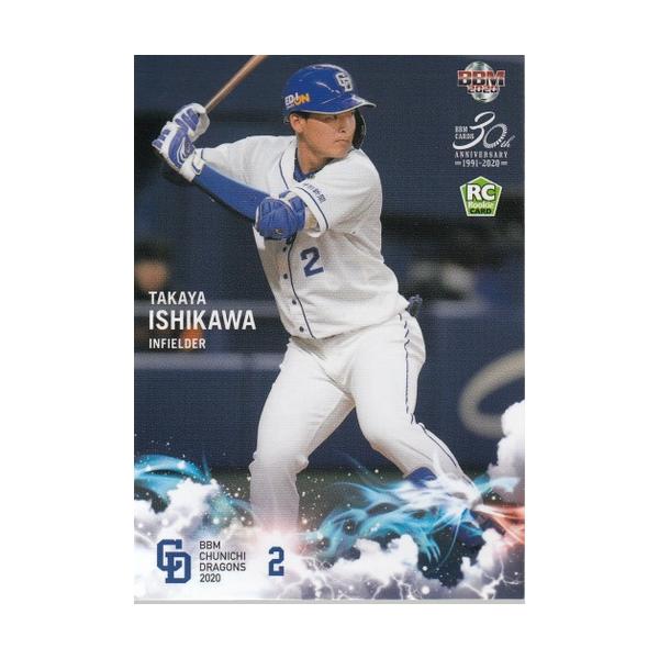 中日ドラゴンズ　石川昂弥　バット NPBマーク 支給品　実使用 【極美品】 中日ドラゴンズ 石川昂弥 バット NPBマーク 支給品 実使用 【極