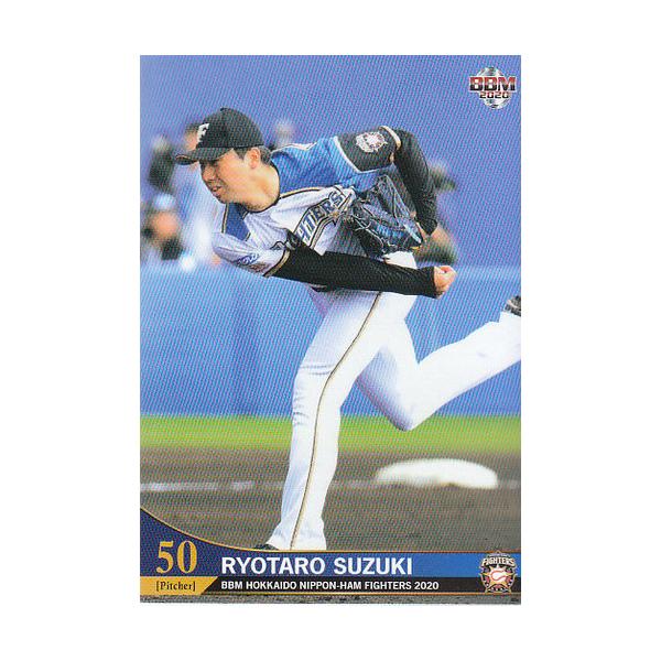 20BBM 日本ハムファイターズ F27 鈴木遼太郎 : スポーツカードミント