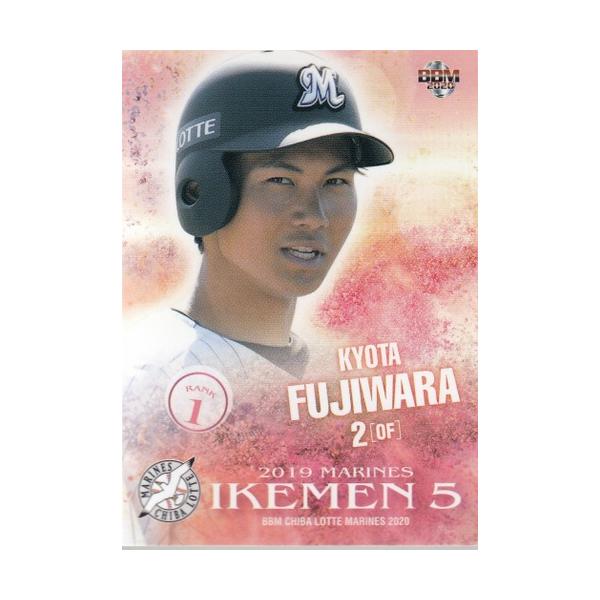 千葉ロッテマリーンズ　藤原恭大　Mサイズ新品 20BBM 千葉ロッテマリーンズ M77 藤原恭大 : スポーツカードミント博多