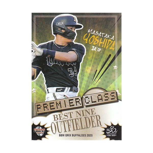 BBM プロ野球カード　パッチカード　吉田正尚　オリックスバファローズ 20BBM オリックス・バファローズ B81 吉田正尚 : スポーツカードミント
