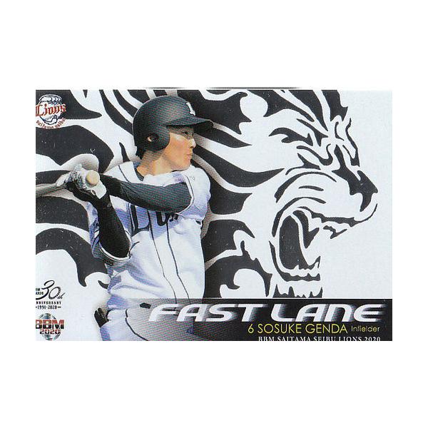 mintkashii_20bbm-seibu-in-007