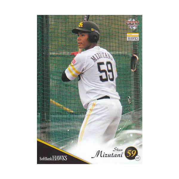 プロ野球選手　水谷瞬　支給品　エルボーガード プロ野球選手 水谷瞬 支給品 エルボーガード プロ野球選手 水谷瞬 支給品