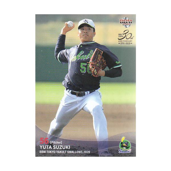 mintkashii_20bbm-yakuruto-029