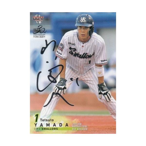 mintkashii_20bbm1st-silver-102 mintkashii_20bbm1st-silver-102