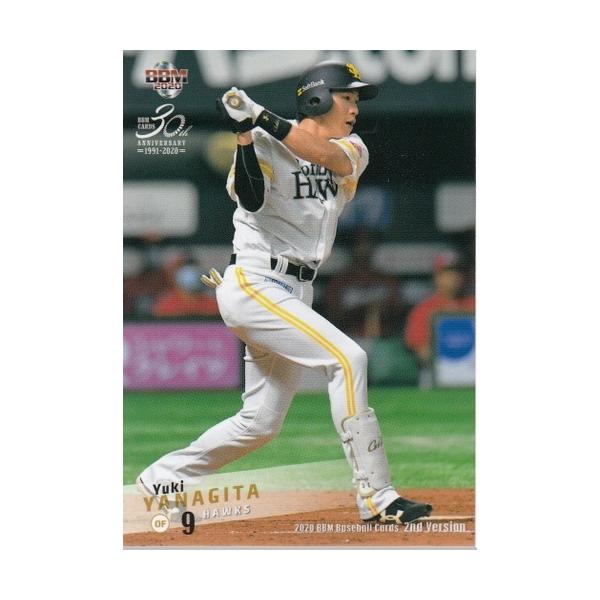 20BBM 2ndバージョン #401 柳田悠岐 : スポーツカードミント博多