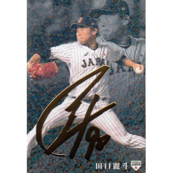 楽天市場】カルビー2019 野球日本代表 侍ジャパンチップス