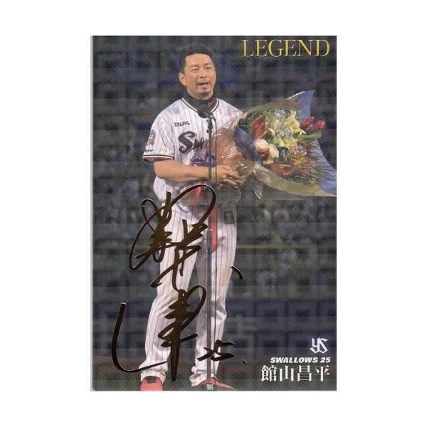 mintkashii_20cal1-legendp-007